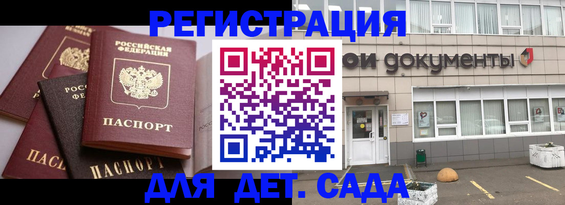 пропишу в квартире в Кемерово