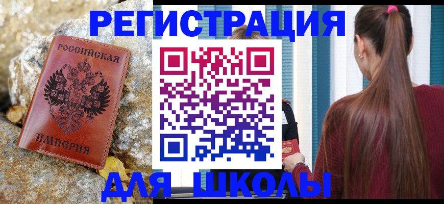 временная регистрация адрес в Кемерово