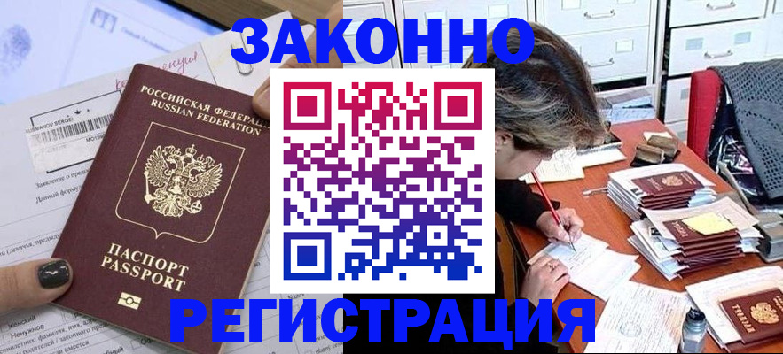 найти адрес прописки в Кемерово
